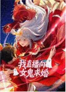 动漫 星穹