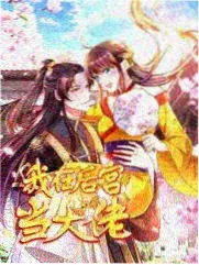 综艺 奔跑